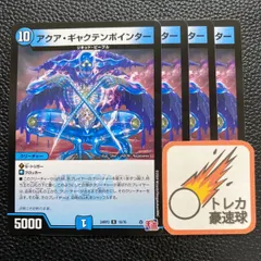2025年最新】ガイギンガ スリーブの人気アイテム - メルカリ