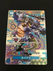 2025年最新】カイドウspの人気アイテム - メルカリ