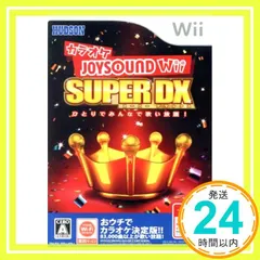 カラオケJOYSOUND Wii SUPER DX ひとりでみんなで歌い放題! (ソフト単品) [video game]_02