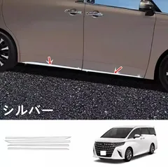アルファード/ヴェルファイア　モデリスタ　バージョン　サイドスカート　欠品あり 楽天市場】ヴェルファイア 30系 後期 モデリスタ サイドスカート