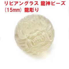 リビアングラス 大粒 ビーズ 15mm ⑤ - メルカリ