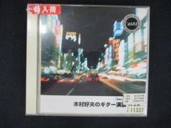 ベスト・フォーク33曲 日本のポピュラー音楽史に残る名曲の数々収録DVD