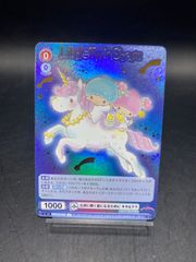 ヴァイスシュヴァルツブラウ 立派に輝く星になるために キキ&ララ SP