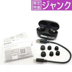 2025年最新】sony wf-1000xm5 ジャンクの人気アイテム - メルカリ