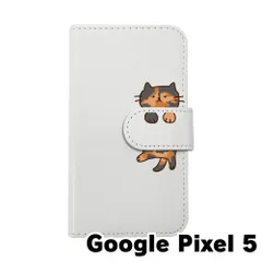 【新品未使用】Google Pixel 5 ピクセル5 スマホケース 手帳型 (色：ホワイト×柄：サビ猫)moimoikka トーティシェル ねこ flip2-pixel5-wh-20151