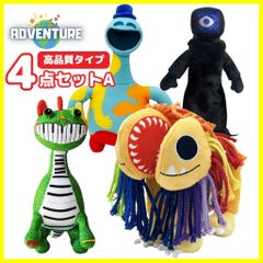 ナイトメアクリッターズ　nightmare Critters ぬいぐるみ４点セットAピアノサウルス ポピープレイタイム スマイリングクリッターズ ヤーナビー ピアノザウルス　ドーイザドーマン ハーレーソーヤー nc40