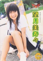 週刊ヤングマガジン　No.1522　2010年4月19日号　桜庭ななみ　杉原杏璃 週刊ヤングマガジン No.1522 2010年4月19日号 桜庭ななみ 杉原杏璃