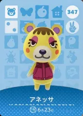 【中古】どうぶつの森amiiboカード 347：アネッサ