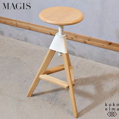 MAGIS マジス Tom＆Jellyトムアンドジェリー The Wild Bunch ワイルドバンチ ビーチ ハイ 足掛け有 スツール ナチュラル 昇降