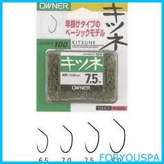 【人気商品】OWNER(オーナー) バラ デカパック 狐 7号