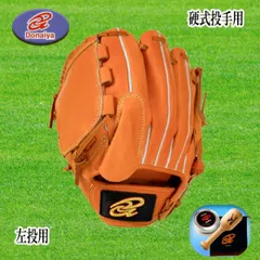ミズノプロオーダー工藤公康モデル硬式投手左投用未使用自宅保管品 2025年最新】硬式 左投 投手の人気アイテム - メルカリ