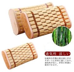 竹枕 涼しい 即購入OK 睡眠サポート 快眠 敬老の日 夏 保護 通気性 お昼寝枕 硬い枕 ひんやり 首 涼しい枕 蒸れにくい枕 お手入れ簡単 健康 シングル 大人 竹製 暑さ対策 プレゼント ピロー ban72
