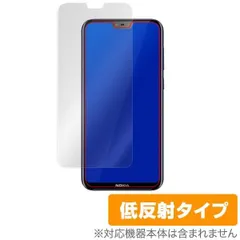 Nokia 6.1 Plus 用 保護 フィルム OverLay Plus for Nokia 6.1 Plus 表面用保護シート ノキア6.1プラス ノキア プラス