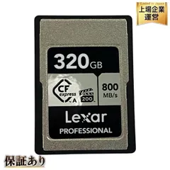 2025年最新】LEXAR professionalの人気アイテム - メルカリ