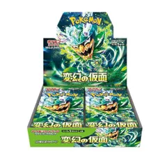 ポケモンカードゲーム 変幻の仮面 未開封BOX 拡張パック『変幻の仮面』(SV6)【未開封BOX】{-}