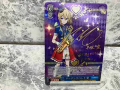 2025年最新】マーチングバンド 愛の人気アイテム - メルカリ