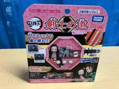 剣士の道 禰豆子カラｰ 鬼滅の刃