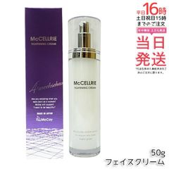 新品】マッコイ マクセリー エッセンスクリーム 30g McCoy - メルカリ