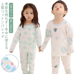 パジャマ キッズ 上下セット 綿 コットン 子供 ベビー 男の子 女の子 長袖 ルームウェア 部屋着 上下 セット 春 夏 秋 冬 ナイトウェア スウェット 薄手 子供パジャマ キッズパジャマ ベビー#ratei0206