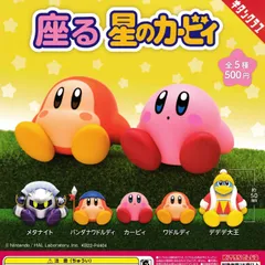 座る星のカービィ [全5種セット フルコンプ] ガチャガチャ カプセルトイ