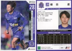 2025年最新】棚田遼の人気アイテム - メルカリ