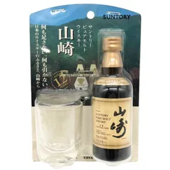 サントリー 山崎 12年 ピュアモルトウイスキー　希少ミニボトル180ml 楽天市場】【東京都在住限定】山崎 18年 サントリー ピュア