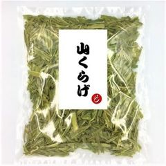 山くらげ カット 350g コリコリやみつき 茎レタス ステムレタス 本場中国産【M31】