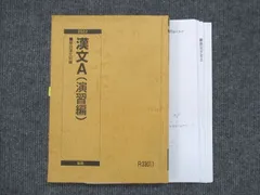 2024年最新】演習の人気アイテム - メルカリ