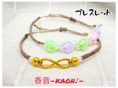 ハンドメイド　ブレスレット　12 (訳あり)
