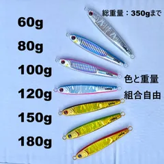 2026年最新】TGベイト 150gの人気アイテム - メルカリ