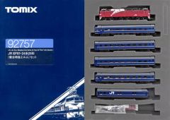 KATO 3042 EF64 0番台 後期形一般色 2両セット - メルカリ