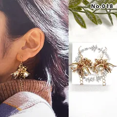 【No.018】ハンドメイド  花のつぼみのピアスorイヤリング　パール、ビーズ×ゴールド