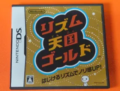 2025年最新】リズム天国 3DSの人気アイテム - メルカリ