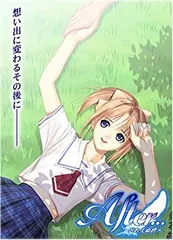 【中古】アフター… ~忘れえぬ絆~ 通常版 (Playstation2)