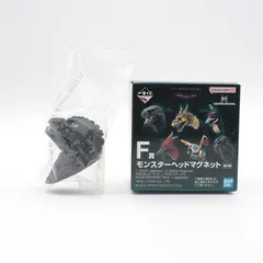 一番くじ ゴジラ×コング 新たなる帝国 F賞 モンスターヘッドマグネット 6種 一番くじ ゴジラ×コング 新たなる帝国 F賞 モンスターヘッド