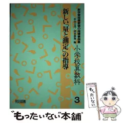 2024年最新】杉山_吉茂の人気アイテム - メルカリ