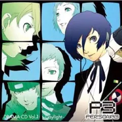 (全極上美品)ペルソナ３キャラクタードラマCD　初回盤帯つき極上美品 Amazon.co.jp: キャラクタードラマCD ペルソナ3 Vol.1: ミュージック