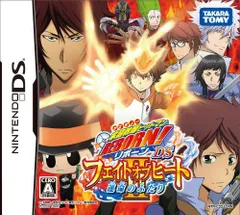 【中古】家庭教師ヒットマン REBORN!DS フェイトオブヒートII 運命のふたり(特典無し)