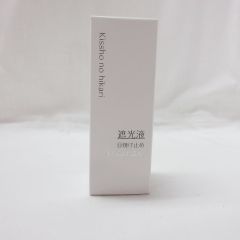 (リニューアル) アシュラン 吉祥の光 遮光液 50g (日焼け止め乳液) SPF42