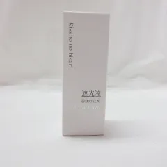 箱なし)アシュラン 吉祥の光 遮光液 50mL 日焼け止め乳液 SPF37