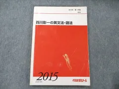 2025年最新】西川彰一の人気アイテム - メルカリ