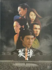 DVD2枚 / ジェット・リー / HERO 英雄 / Special Edition / G00023137