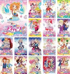 2025年最新】アイカツ dvd 全巻の人気アイテム - メルカリ