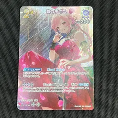 森カリオペ　psa10 2025年最新】youR mori ssp psa10の人気アイテム - メルカリ