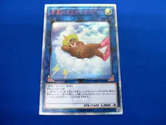 完売 PSA10 常夏のカミナリサマー 20thシークレット 遊戯王 yu-gi-oh