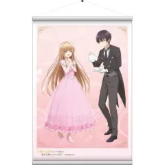 【未開封】ゲマくじ お隣の天使様 描き下ろし等身大タペストリー 椎名真昼 4570077763130受注生産】お隣の天使様にいつの間にか駄目人間に
