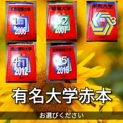 日本陸海軍機大百科全国版(181) 2016年 8/31 号 [雑誌] |本