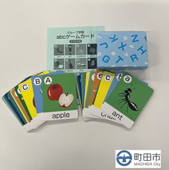グループ学習abcゲームカード　英語学習　ヒルマ