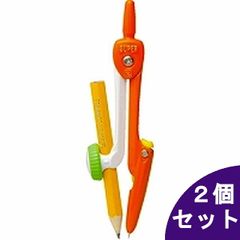 【2個セット】ソニック スーパーコンパスはりinパス 鉛筆用 SK-654-OR 