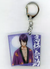 【中古】キーホルダー 高杉晋助 「銀魂×ドン・キホーテ -これ持てばいいんですかぁぁぁ!?- アクリルキーホルダー」